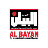 Al Bayan Magazine
